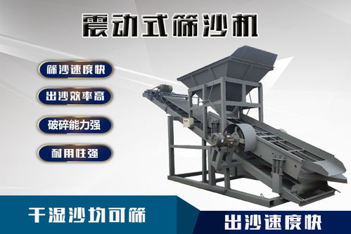 潮州新型30型篩沙機加工 展祥機械如何引領通訊設備基礎設施建設
